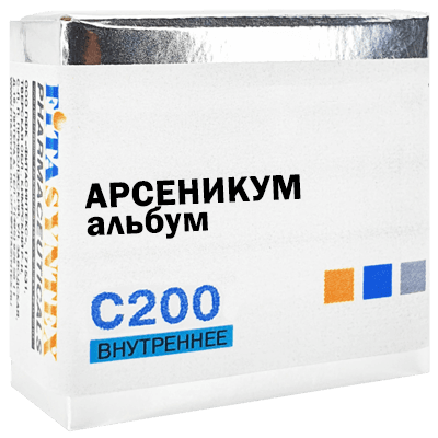 Арсеникум альбум 200 др. гомеопат. 10г