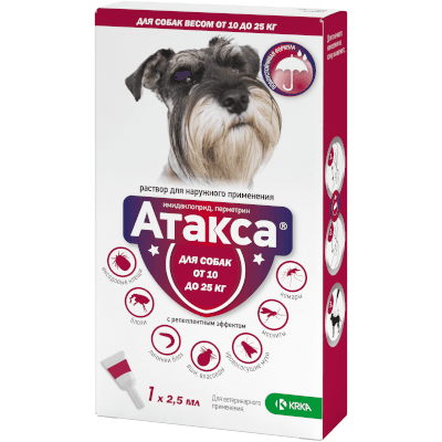 Атакса Капли на холку для собак 10-25кг против блох,вшей,власоедов 1 пип 2.5мл
