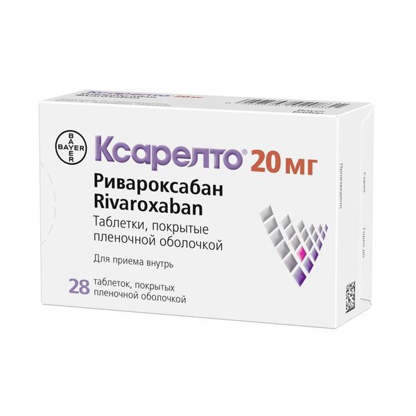 Ксарелто табл. п.п.о. 20мг №28