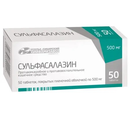 Сульфасалазин табл. п.п.о. 500мг №50