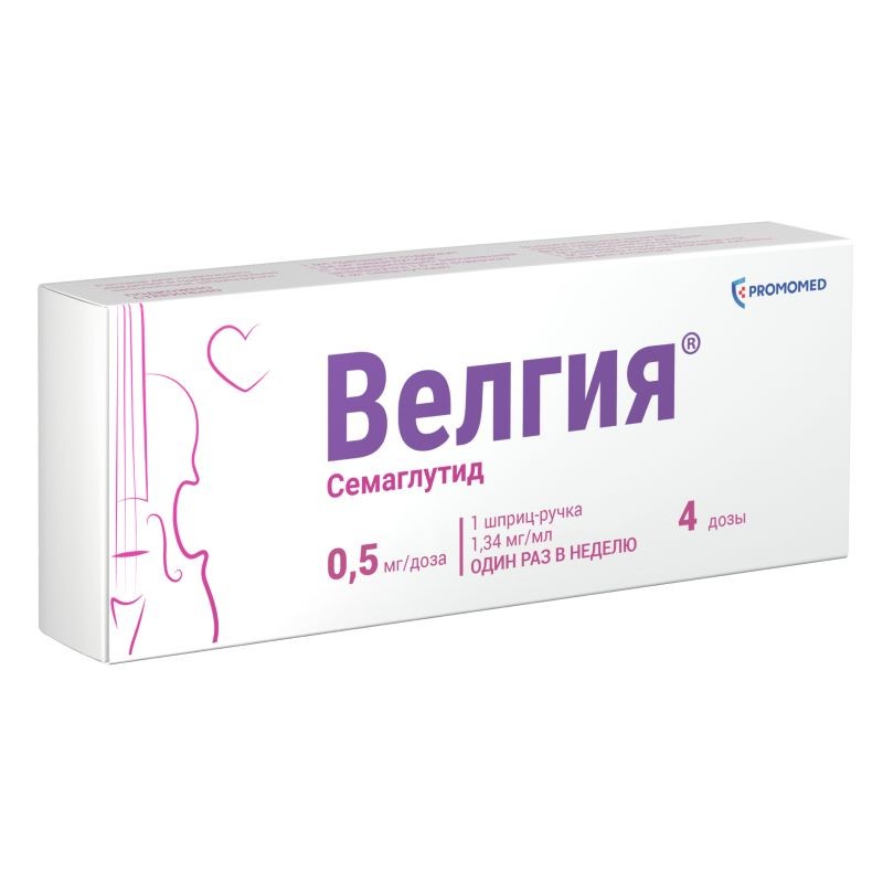 Велгия р-р для п/к введ. 0,5мг/доза шприц-ручка (в комплекте с иглами №5) 1,5мл №1