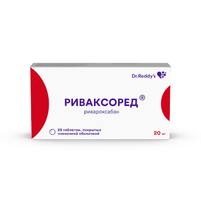 Риваксоред табл. п.п.о. 20мг №28
