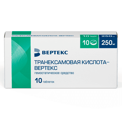 Транексамовая кислота-ВЕРТЕКС табл. п.п.о. 250мг №10