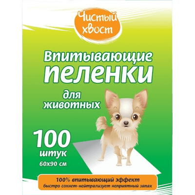 Чистый хвост Пеленки для животных впитывающие 60х90см №100