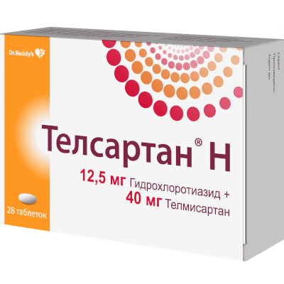 Телсартан Н табл. 12,5мг+40мг №28