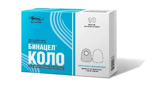 Емкость колостомная Бинацел коло непрозрачн. недренируемая 20-60мм №10