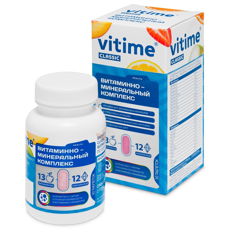 Витайм/Vitime Витаминно-минеральный комплекс табл. классик №30
