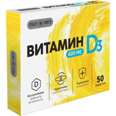 Витамин D3 MultiForte табл. 600МЕ №50