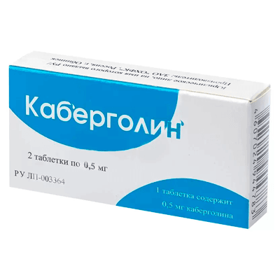 Каберголин табл. 0,5мг №2