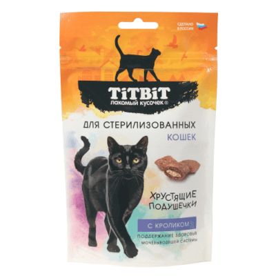 Титбит Лакомство для кошек стерилизованных хрустящие подушечки с кроликом 60г