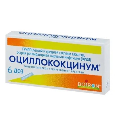 Оциллококцинум гран. 1г №6