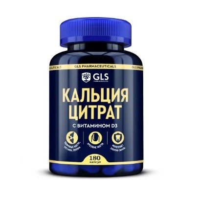 GLS Кальция цитрат капс. №180
