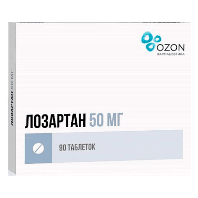 Лозартан табл. п.п.о. 50мг №90