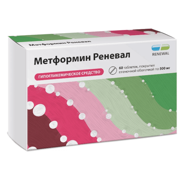 Метформин Реневал табл. п.п.о. 500мг №60