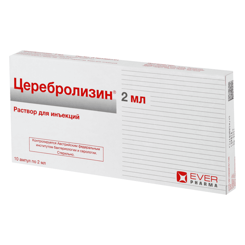 Церебролизин р-р для инъекций 2мл №10