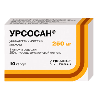 Урсосан капс. 250мг №10