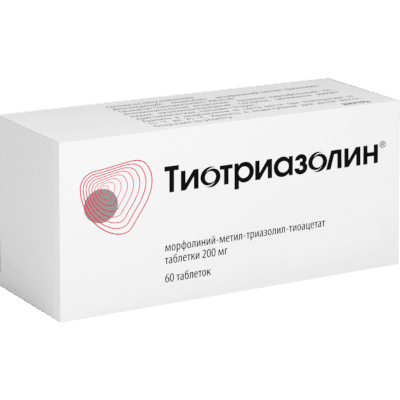 Тиотриазолин табл. 200мг №60