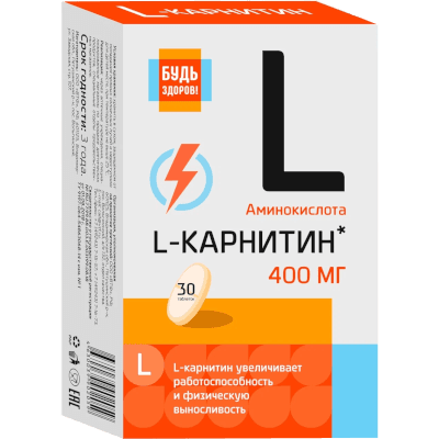 Будь здоров! L-карнитин табл. №30