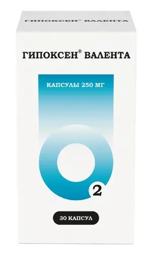 Гипоксен Валента капс. 250мг №30