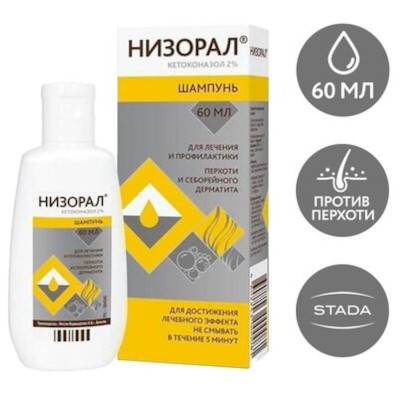 Низорал шамп. лек. фл. 2% 60мл №1