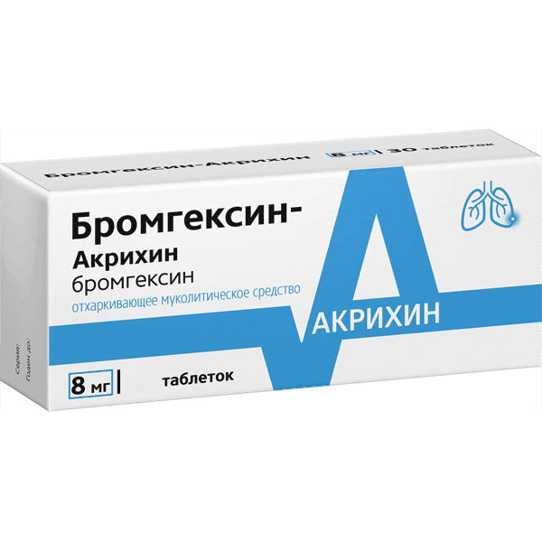 Бромгексин-Акрихин табл. 8мг №20
