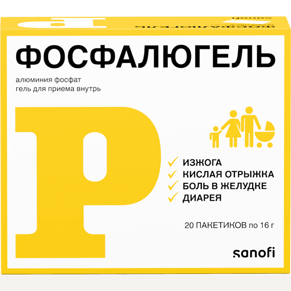 Фосфалюгель гель для приема внутрь 20% 16г №20