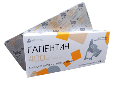 Гапентин табл. для кошек и собак 400мг №10
