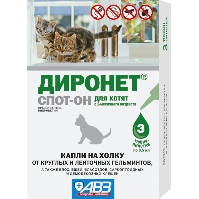 Диронет Спот-он Капли на холку для котят 3 пипетки