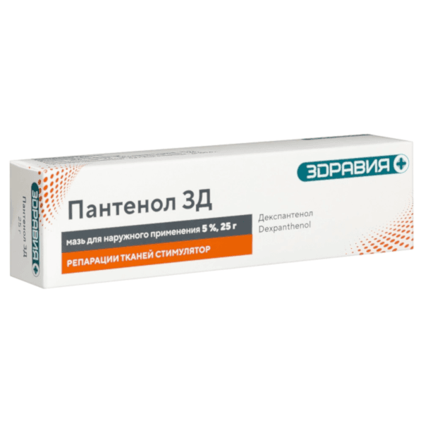 Пантенол 3Д мазь для наружного применения 5% 25г