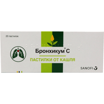 Бронхикум С пастилки №20