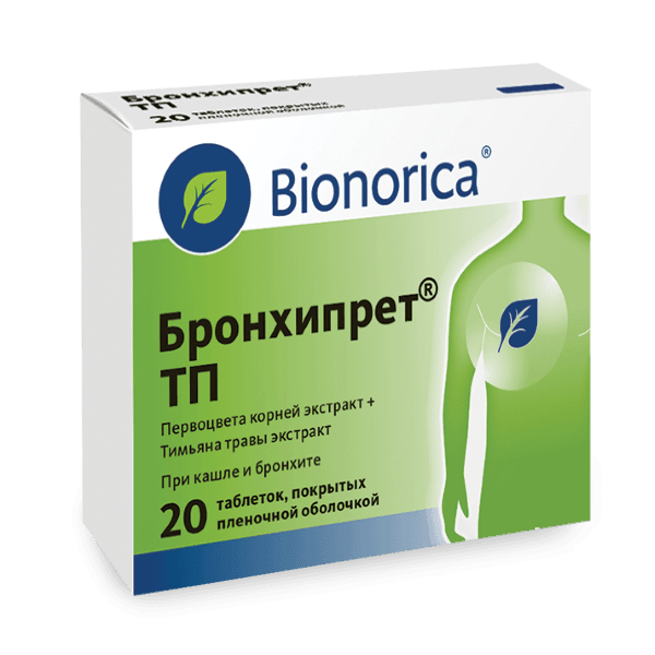 Бронхипрет ТП табл. п.п.о. №20 Бронхипрет ТП табл. п.п.о. №20