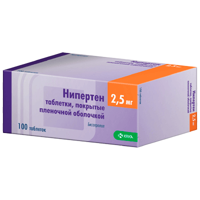 Нипертен табл. п.п.о. 2,5мг №100