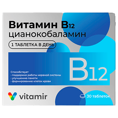 Витамир Витамин В12 табл. №60