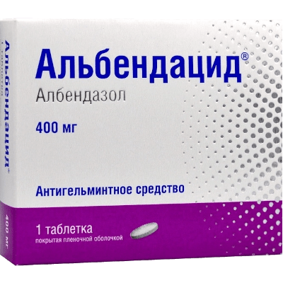 Альбендацид табл. п.п.о. 400мг №1