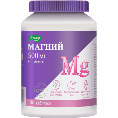 Магний 500 мг табл. п.о. №100