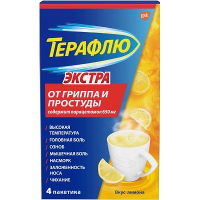 Терафлю экстра пор. для р-ра для приема внутрь 650мг+10мг+20мг со вкусом лимона №4