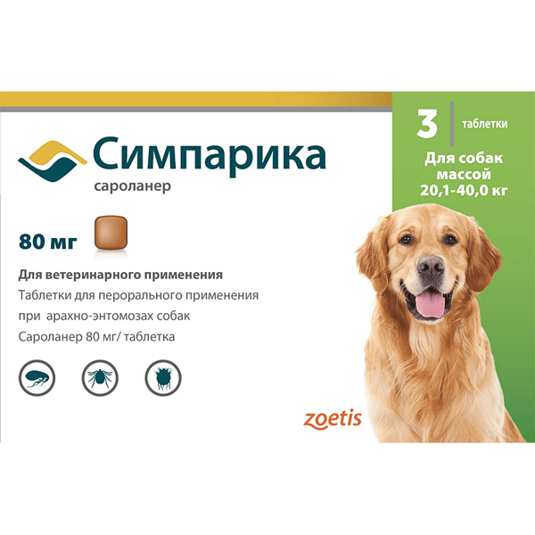 Симпарика для собак 20,1-40кг таб 80мг №3