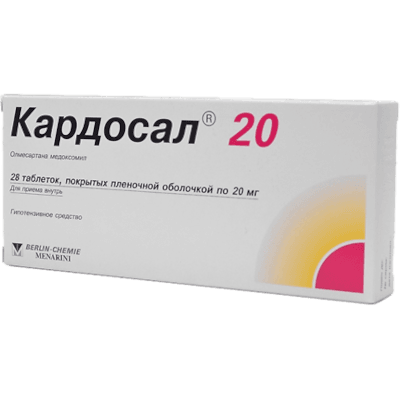 Кардосал 20 табл. п.п.о. 20мг №28