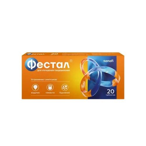 Фестал табл. кишечнораствор. п.о. 50мг+25мг+192мг №20