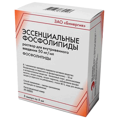 Эссенциальные фосфолипиды р-р для в/в введ. 50мг/мл 5мл №5 Эссенциальные фосфолипиды р-р для в/в введ. 50мг/мл 5мл №5