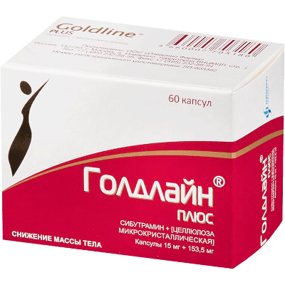 Голдлайн капс. 15мг №60