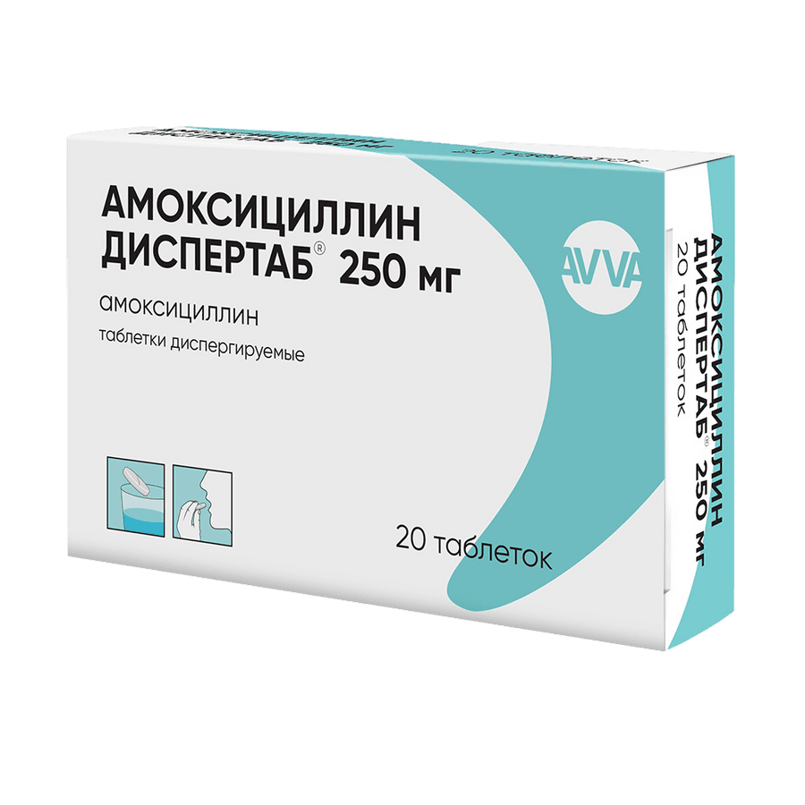 Амоксициллин Диспертаб табл. дисперг. 250мг №20