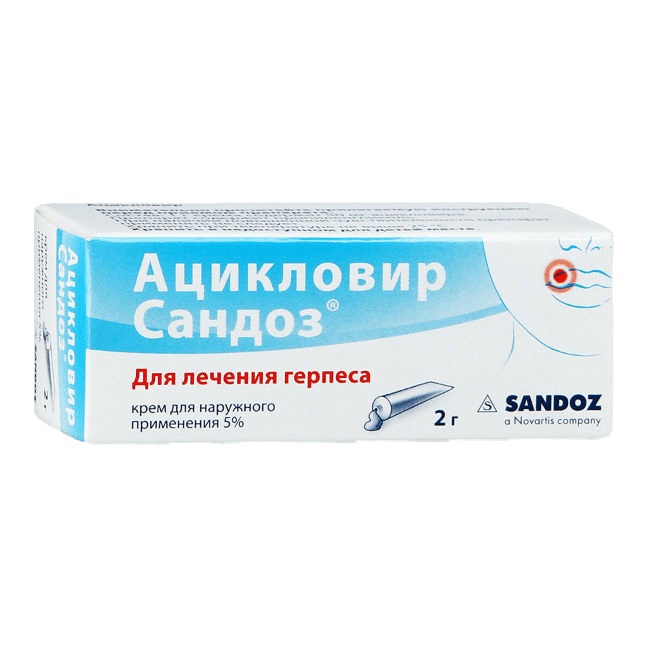 Ацикловир Сандоз крем 5% 2г №1