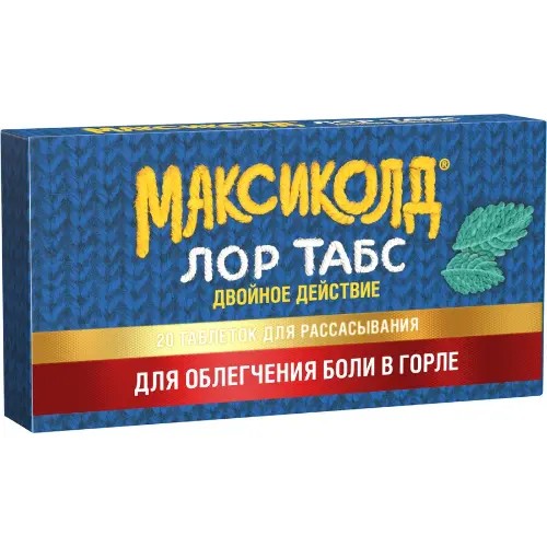 Максиколд Лор табс двойное действие табл. для рассас. 8,75мг+1мг №20