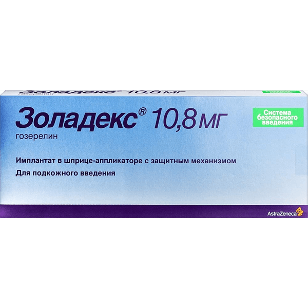 Золадекс имплантат шпр.-апплик. с защитн. механизм. 10,8мг №1