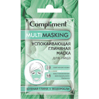 Комплимент/Compliment Маска глиняная для лица мultimasking успокаивающая с зеленой глиной и водорослями 7мл