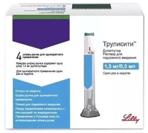 Трулисити р-р для п/к введ. 1,5мг/0,5 мл шприцы в шприц-ручках 0,5мл №4