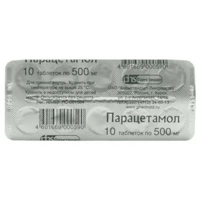 Парацетамол табл. 500мг №10