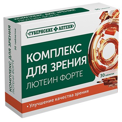 Комплекс для зрения табл. лютеин форте ГА №30