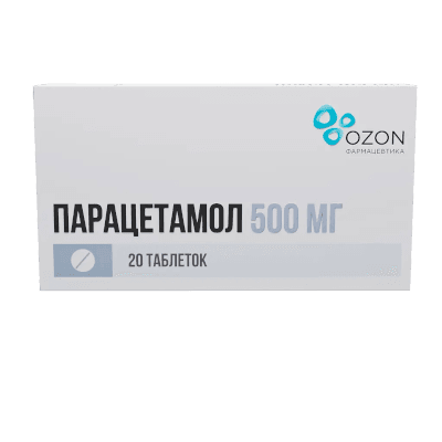 Парацетамол табл. 500мг №20